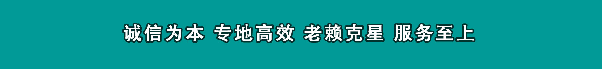邻水收债公司